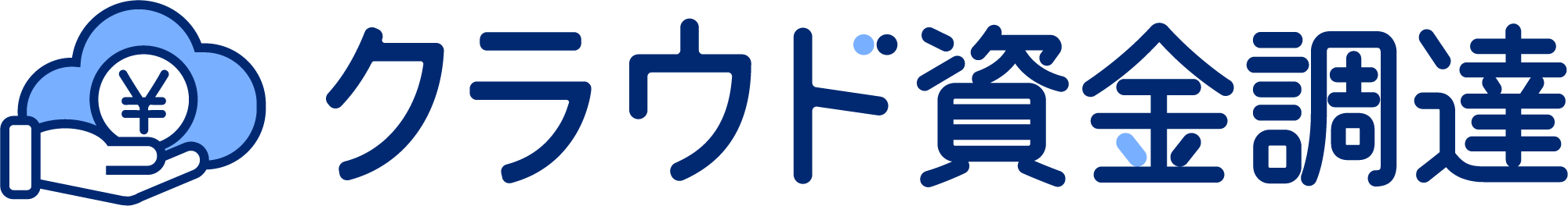 クラウド資金調達
