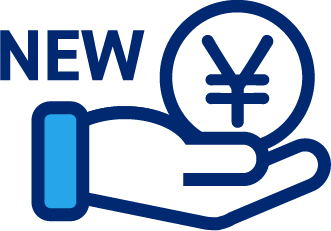 新規融資の場合